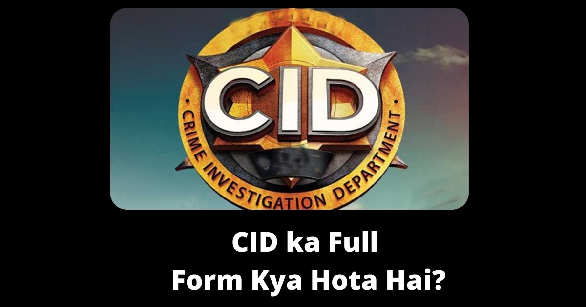 CID ka Full Form Kya Hota Hai