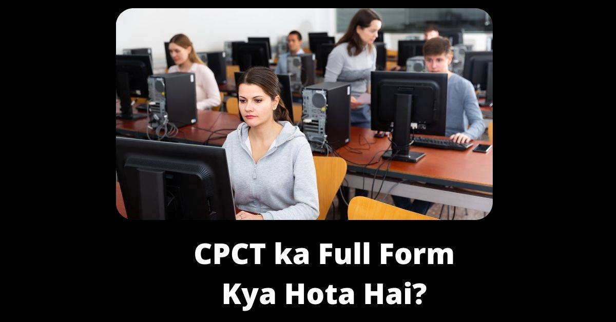 CPCT ka Full Form Kya Hota Hai