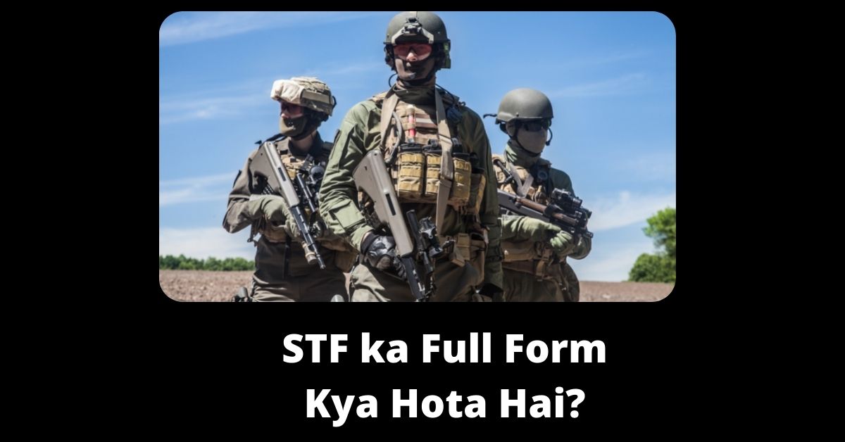 STF ka Full Form Kya Hota Hai
