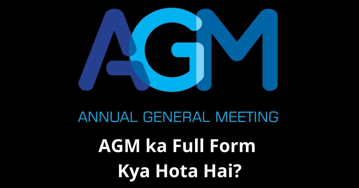 AGM ka Full Form Kya Hota Hai