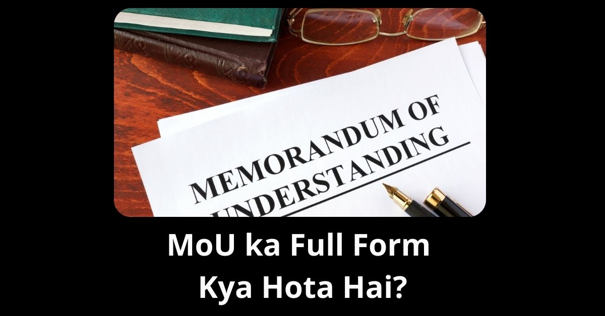 MoU ka Full Form Kya Hota Hai