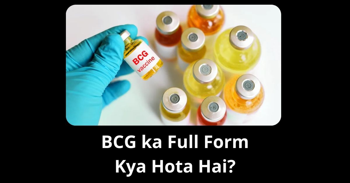BCG ka Full Form Kya Hota Hai