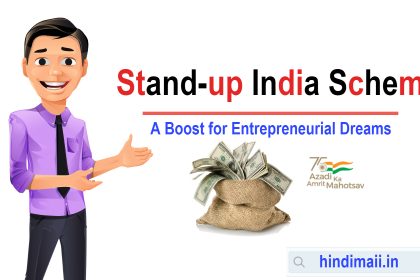 Stand-up India Scheme