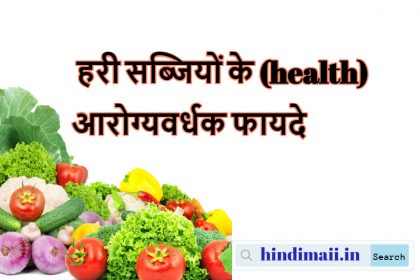 health